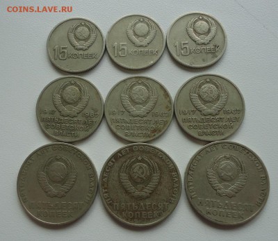 50лет Сов.Вл.(9шт)+ отлич. БОНУС до 19.06.14г до 22-00 МСК - DSC07451_cr