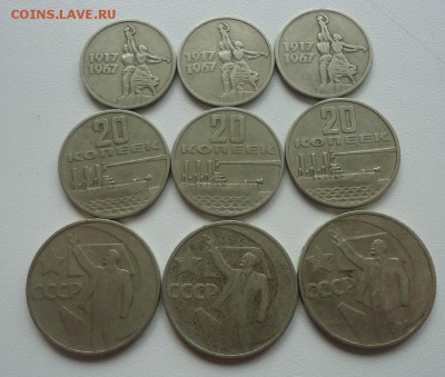 50лет Сов.Вл.(9шт)+ отлич. БОНУС до 19.06.14г до 22-00 МСК - DSC07447_cr