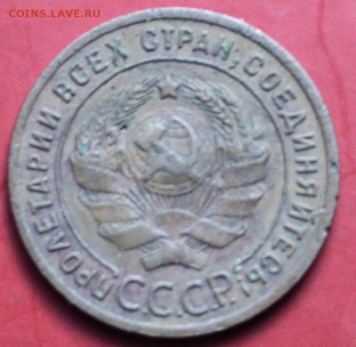 1 коп 1924 г,гладкий гурт. - IMG_0727.JPG