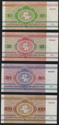 Пресс.до 22-00 мск 17.06.14 г - БеларусьUNC 9 банкнот 1992 реверс2