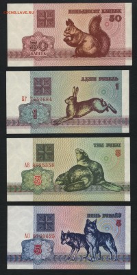 Пресс.до 22-00 мск 17.06.14 г - БеларусьUNC 9 банкнот 1992 аверс1