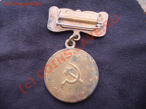 Значки на продажу - BKDC0017.JPG