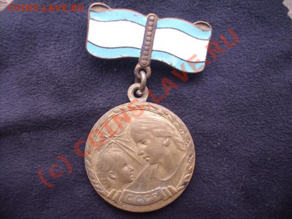 Значки на продажу - BKDC0016.JPG