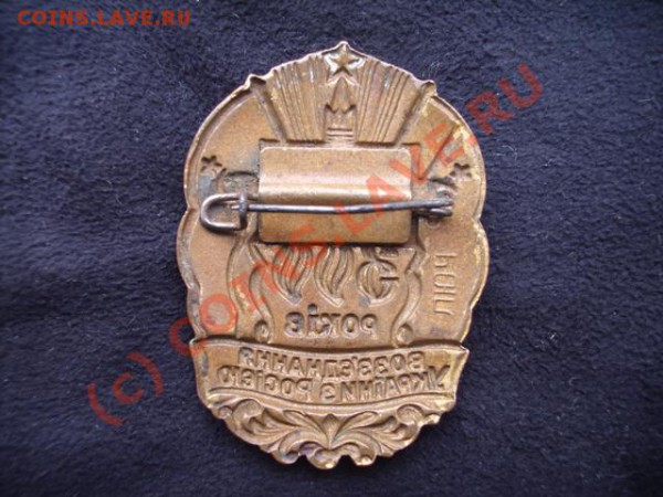 Значки на продажу - BKDC0015.JPG