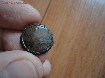 Монета(??) и жетон 2 копейки СПБ без года - DSC02447.JPG