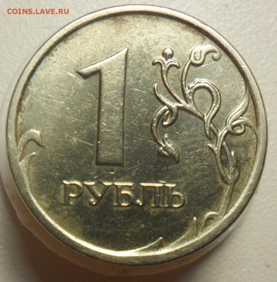 1руб.2009г. ммд. шт.С-3.12Г по А.С. - 67