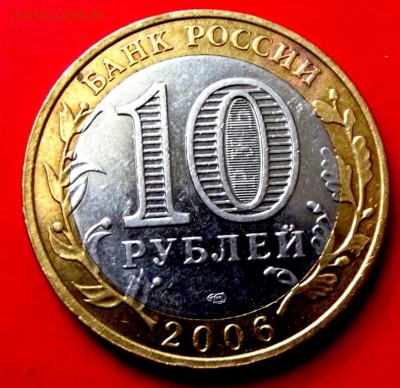 Бм Якутия Саха до 20.06.14г. до 22-00 мск - DSCF0708.JPG