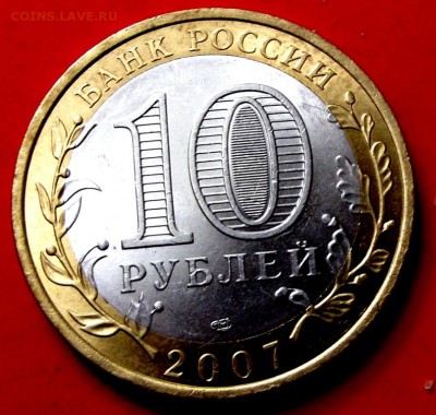Бм Ростовская обл. до 20.06.14г. до 22-00 мск - DSCF0706.JPG