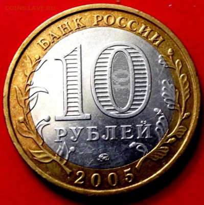 Бм Орловская обл. до 20.06.14г. до 22-00 мск - DSCF0704.JPG
