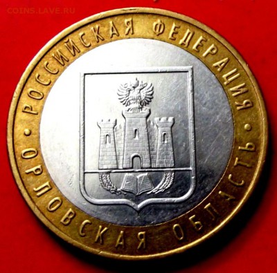 Бм Орловская обл. до 20.06.14г. до 22-00 мск - DSCF0703.JPG