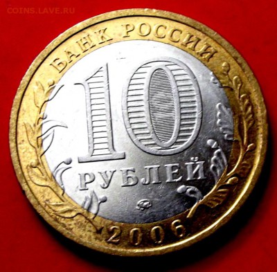Бм Приморский край до 20.06.14г. до 22-00 мск - DSCF0700.JPG