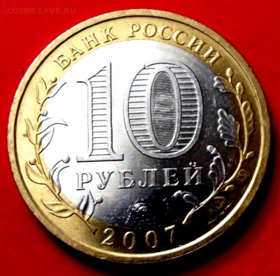 Бм Новосибирская обл. до 20.06.14г. до 22-00 мск - DSCF0698.JPG