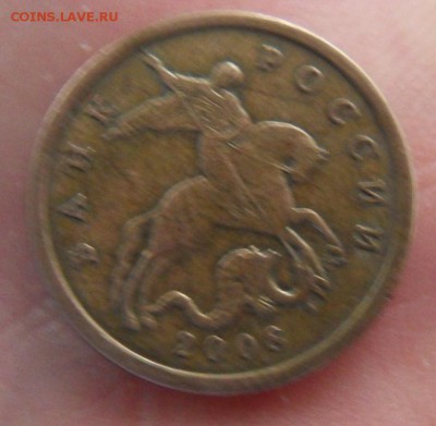 50 коп 2008 шир кант - SDC10042.JPG