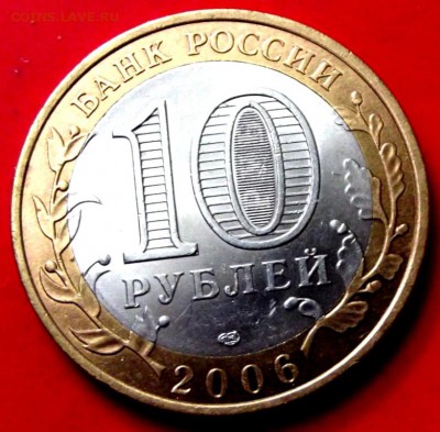 Бм Читинская  обл. до 20.06.14г. до 22-00 мск - DSCF0694.JPG