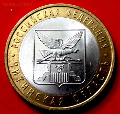 Бм Читинская  обл. до 20.06.14г. до 22-00 мск - DSCF0693.JPG