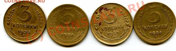 3коп-4шт 31,55,56-2шт окончание23.03 - img052