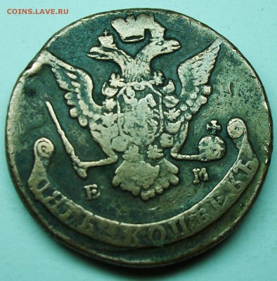 5коп 1771 ем  оценка - 117_0847.JPG