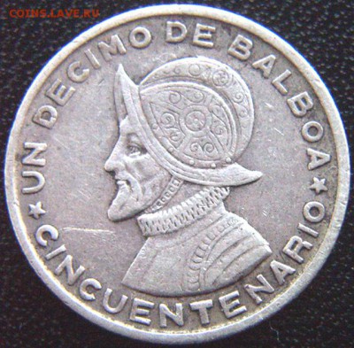 10 бальбоа 1953. Серебро; до 15.06_22.00мс - 8214