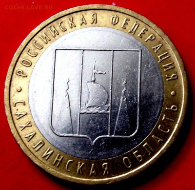 Бм Сахалинская  обл.  ммд до 20.06.14г. до 22-00 мск - DSCF0688.JPG