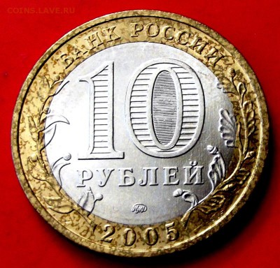 Бм Тверская  обл. до 20.06.14г. до 22-00 мск - DSCF0683.JPG