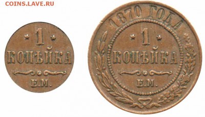 Монета(??) и жетон 2 копейки СПБ без года - 22