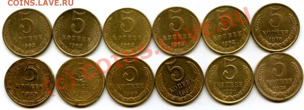 5коп-12шт 30,49,62 -5шт.,74,76,86,90,91ггокончание23.03 - img054