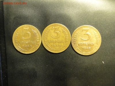 2 и 3 коп 1945 Оценка - pic7885.JPG
