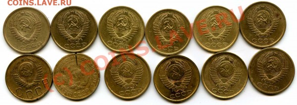 5коп-12шт 30,49,62 -5шт.,74,76,86,90,91ггокончание23.03 - img055