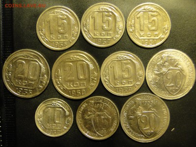 10коп ,15 коп,20 коп с 1931 по 1951г на оценку - pic78900.JPG