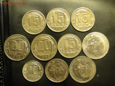 10коп ,15 коп,20 коп с 1931 по 1951г на оценку - pic78909.JPG