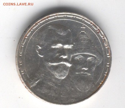 империя серебро - image