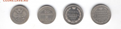империя серебро - image