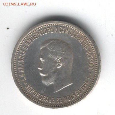 империя серебро - image