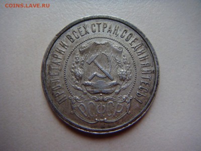 50 копеек 1921 оценка - 50 2 21 2