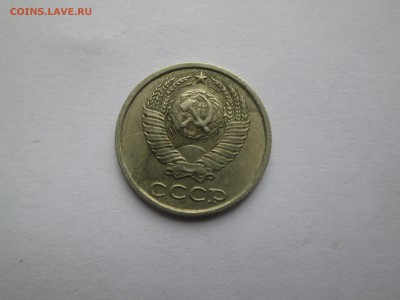 10коп. 1984г. раскол. до 16.06.14. 22-00 Москвы. - IMG_5270_1