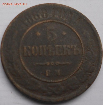 2 копейки 1914 года с.п.б - zzz 027.JPG