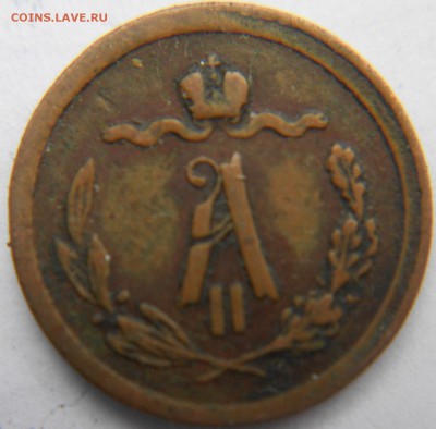 2 копейки 1914 года с.п.б - zzz 022.JPG