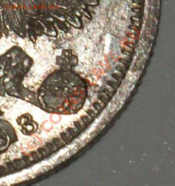 20 коп 1901 UNC - DSC02315-1
