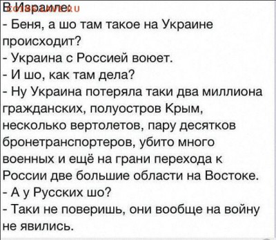 Ну а теперь про Украину - getImageJ3T23QOG