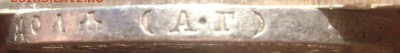 1 рубль 1896 (А.Г) №1. до 16.06.14 в 22-00 - Изображение 1642