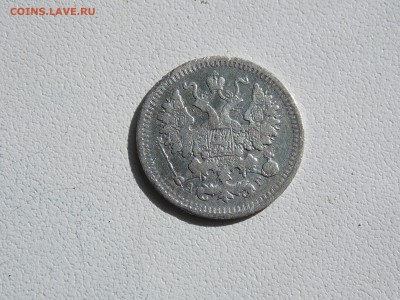5 копеек 1885 серебро - DSCN1808