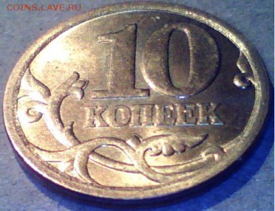 22:00 - реверс