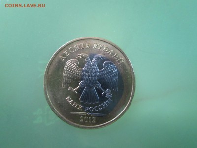 10руб.2012г. брак гапьванопокрытия. до16.06.14. 22-00 Москвы - IMG_5152_1