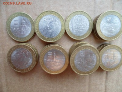 Бим ДГД 2007-2009 СПМД 44 монеты до 19.06.14г в 22.00 мск - SAM_3244.JPG