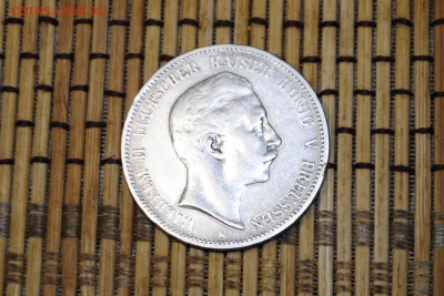 5 марок Пруссия Вильгельм2 А 1907г до 19.06.14 - _CSC0474[1].JPG