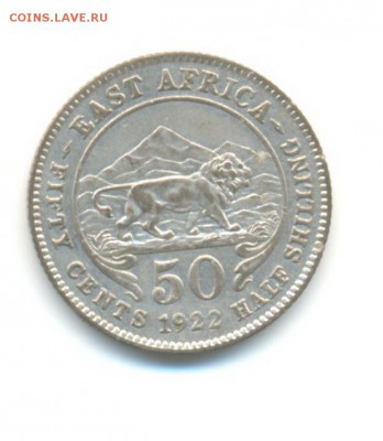 Ag. брит. вост. африка 50 центов 1922 . до 17.06 22:00 - 14