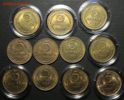 Ищу СССР 1921-1957 в ярком unc - image