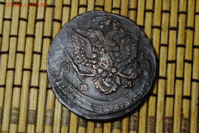 5 копеек 1785 ЕМ (Двойной удар) до 19.06.14 - _CSC0472[1].JPG