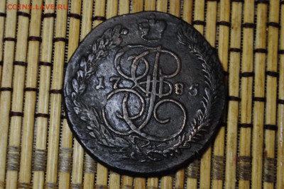 5 копеек 1785 ЕМ (Двойной удар) до 19.06.14 - _CSC0473[1].JPG