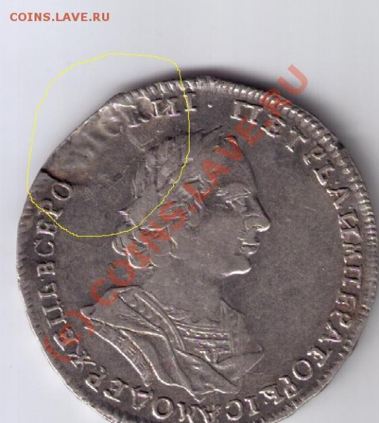 рубль 1769 - 13